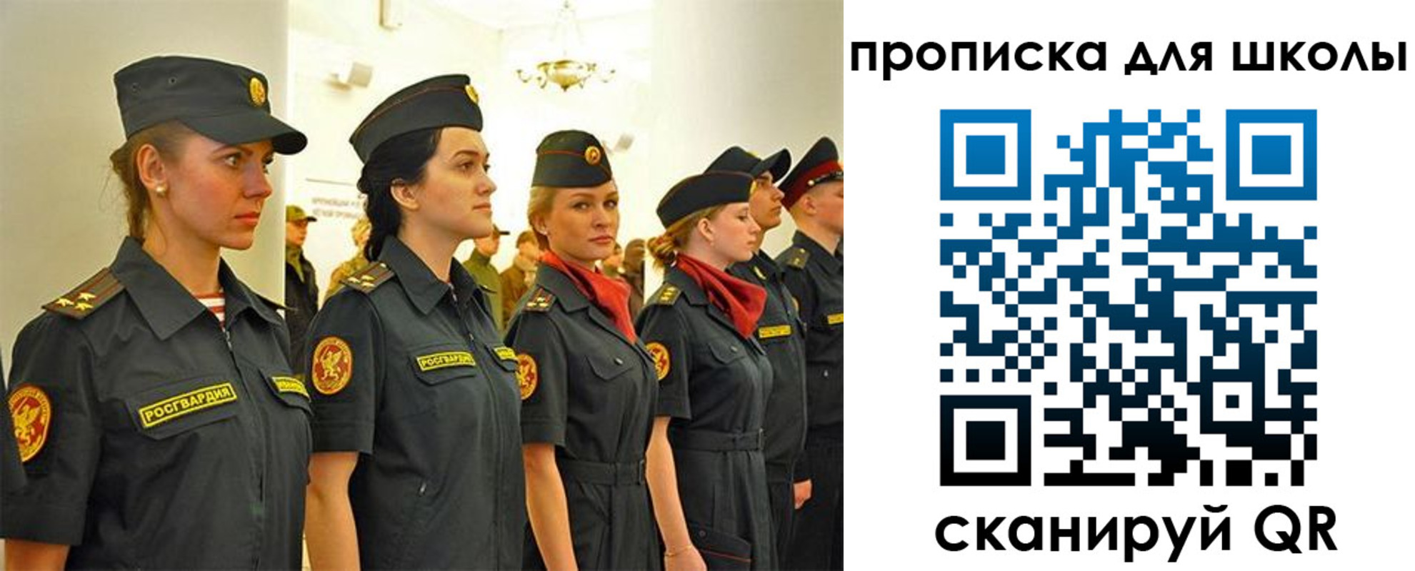 пропишу в квартире в Фурманове